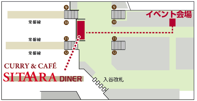 インド料理のレストラン デリ シターラ